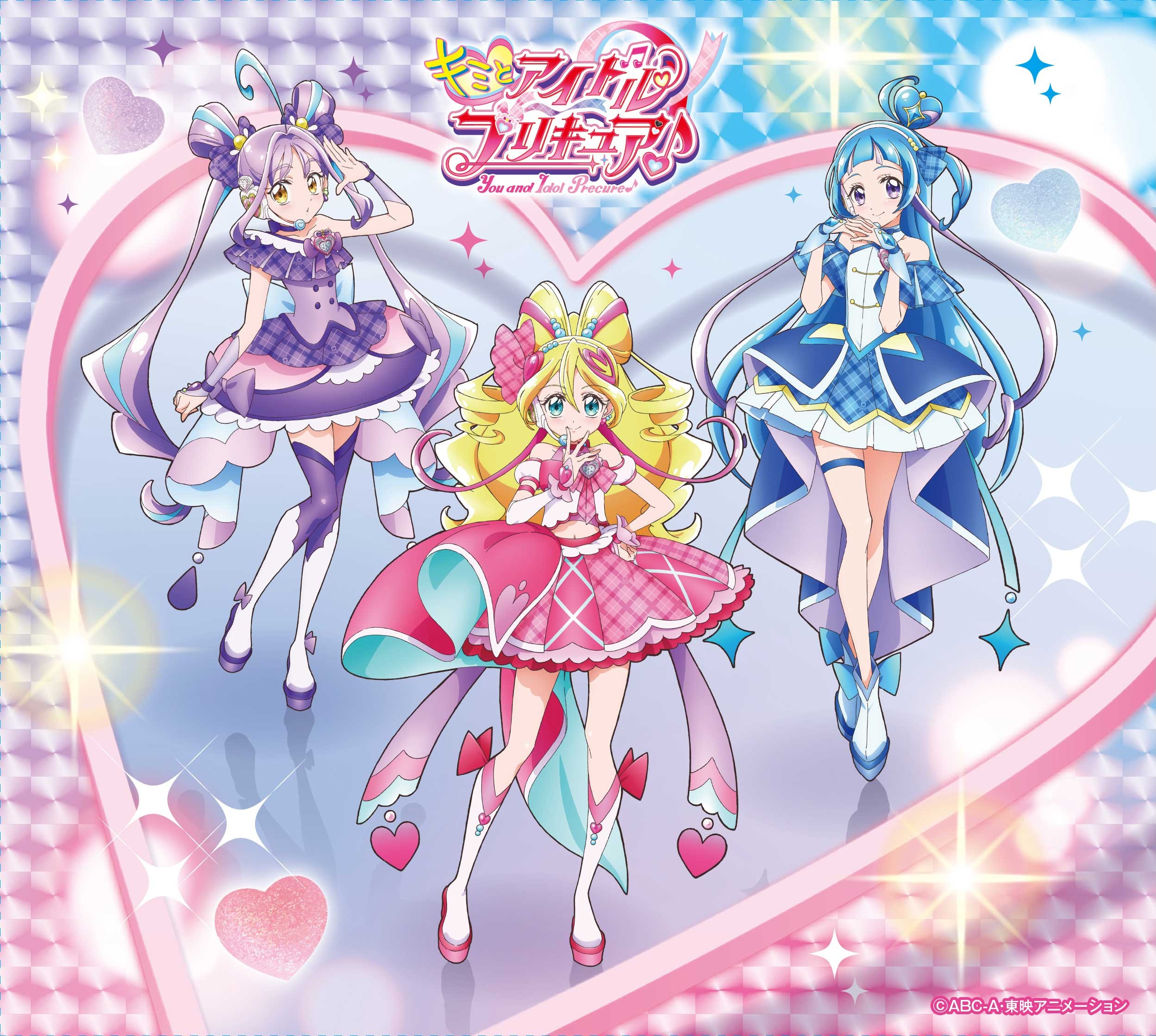 Lyrics | キュアキュンキュン (高森奈津美) and キミとアイドル