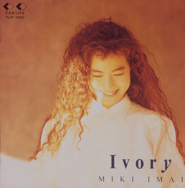 Lyrics | 今井美樹 | 野性の風